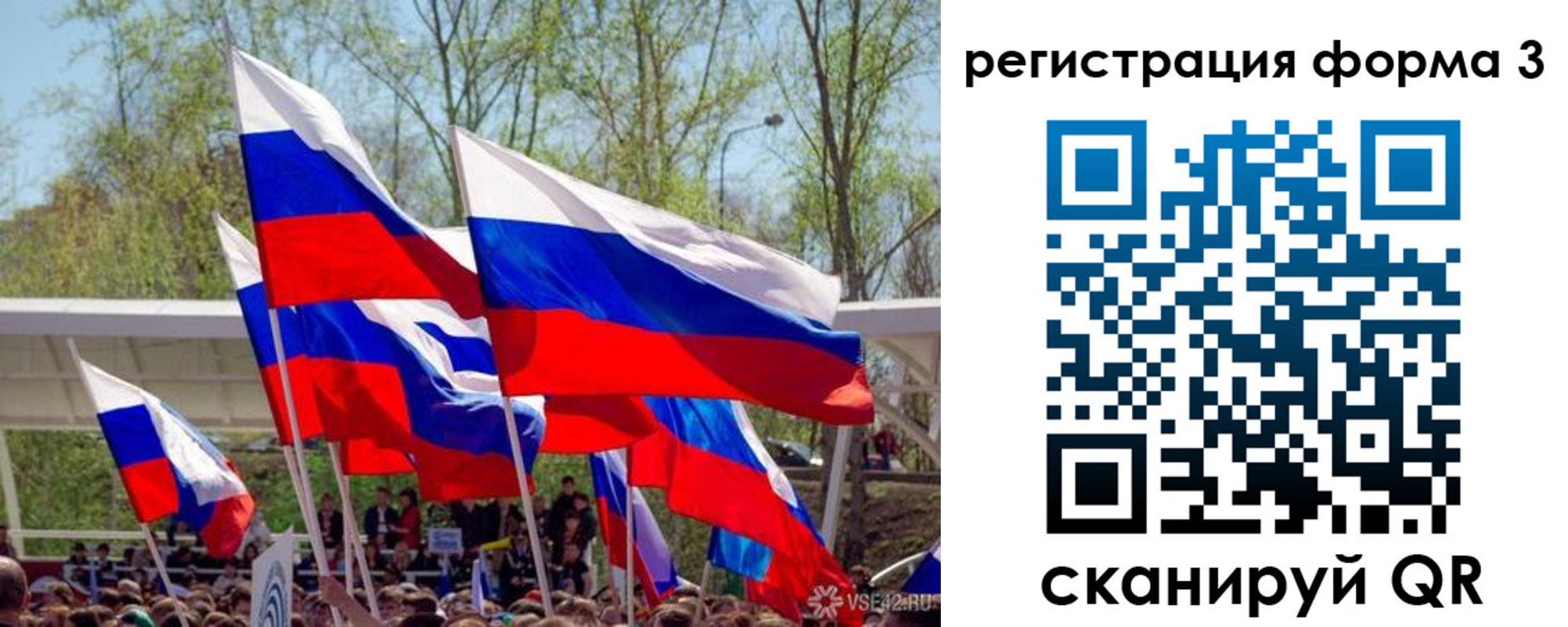 регистрация для дет. сада в Алексеевке
