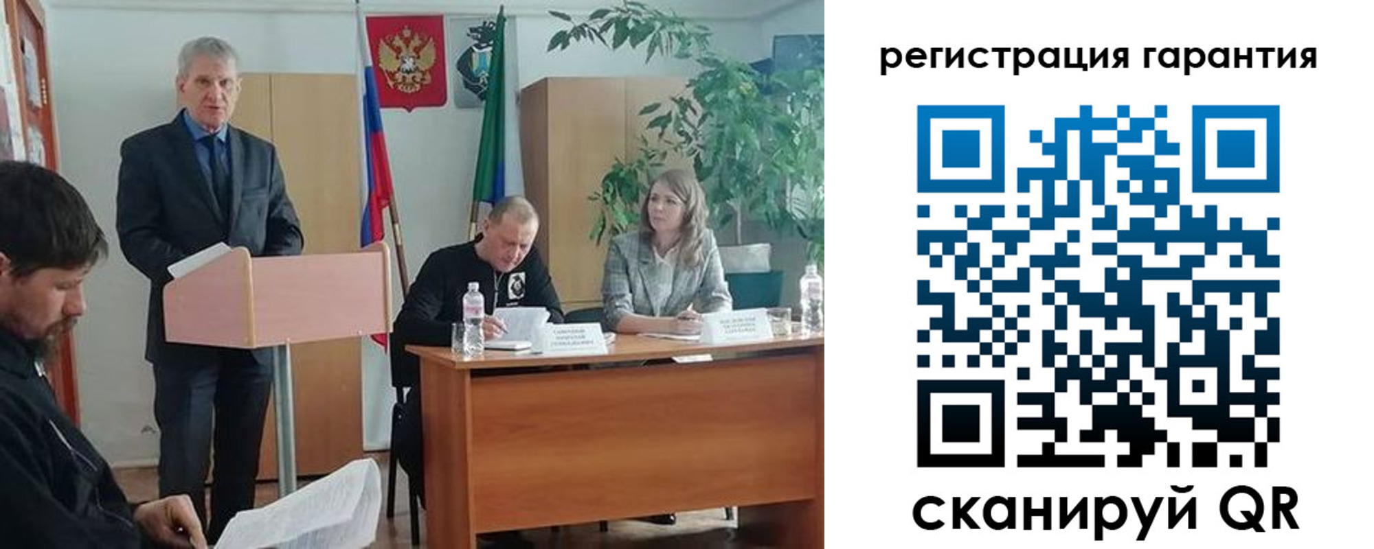 прописка в Алексеевке