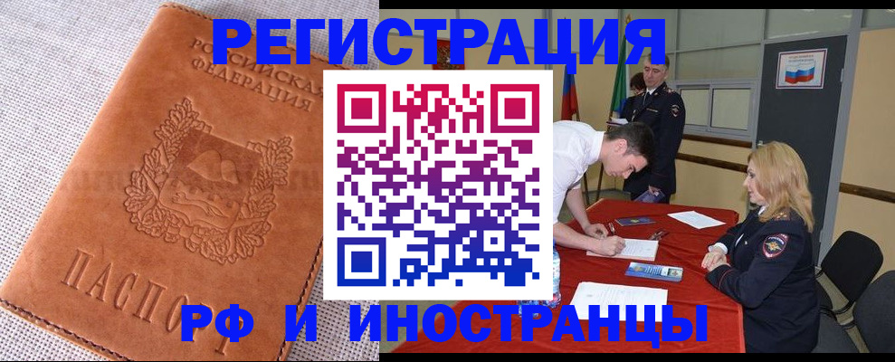 регистрация для школы в Алексеевке